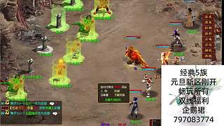 大话西游畅玩 10988133