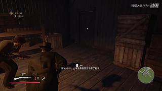 四海兄弟通关剧情