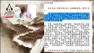 3.7日直播-张耳陈馀列传01