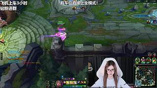 艾欧尼亚 所有模式有车位