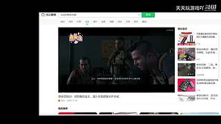 天天玩游戏吖的直播间