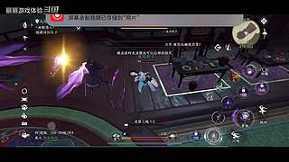 丽丽游戏体验的直播间