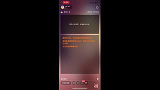 小孙163的直播间