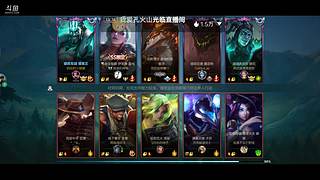 三天上宗师七天上王者国服德莱文