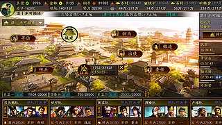 满红三天速冲八这 20C