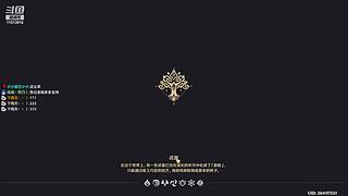 下雨天丶丶丨的直播间