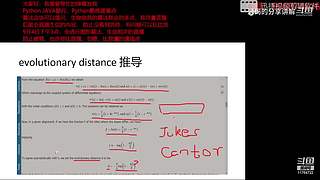 算法和生信推送