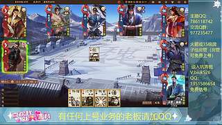 三国杀一将成名