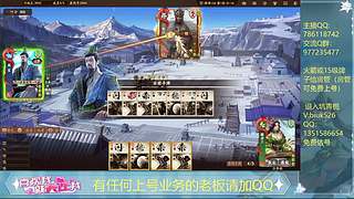 三国杀一被要要成名