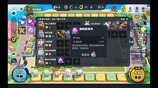 战斗分50是啥样的