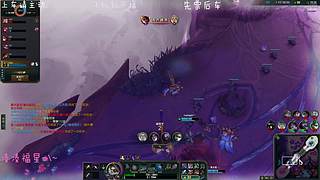 艾欧尼亚：新人主播起起主体天