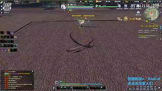 阿玛特拉斯 1204737