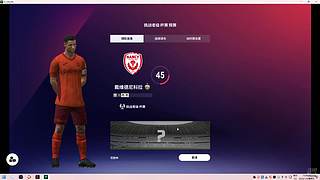 键盘:看号踢球聊天&nbsp;点点关注~