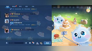 顾客6535640754的直播间