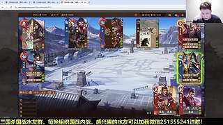 三国杀国战浙江冠军！