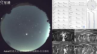 星迹天文台-丽江阿美泽观测站