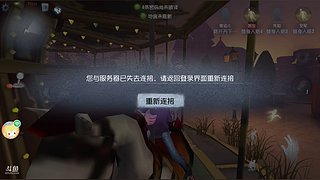 好想当年锦的狗啊的直播间