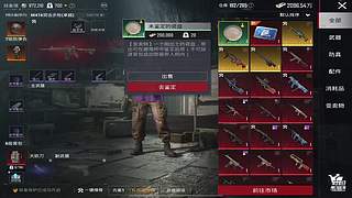 痴情的直播间 12646945