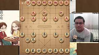 身残志坚，小松象棋
