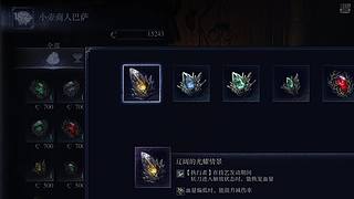 艾尔登法环黑夜君临萌新