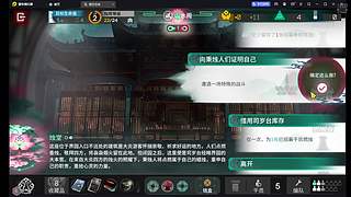 55开的牙丑的直播间