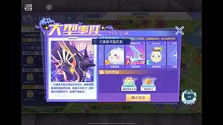 风起花雾的直播间