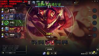 海克斯乱斗一切部区能够飞  感恩遇见 ❤