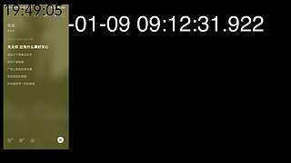 楚客1218的直播间