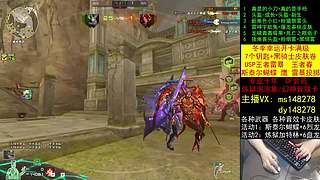 加利尔/雷爆王者/通行证/十年/CF点