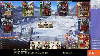 继续战斗！激昂起来！