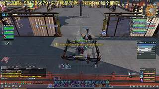 <白纸>无相楼高分组排视角