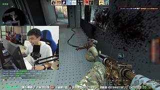 主播炸了CSGO篇
