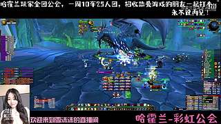 魔兽世界 国服回归