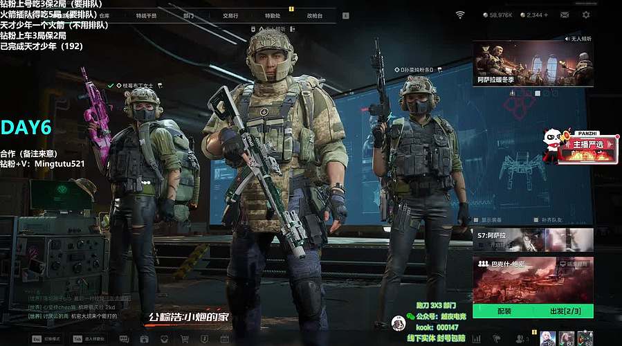 小铭：天才少年收割机！ 双倍亲密度！