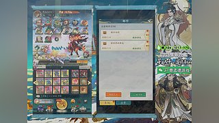 26年新版寻道大千0.1折Bt快乐版