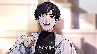 时光服6区BL 开团