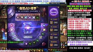 年套增幅强化新号套餐等