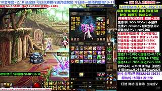 年套增幅强化新号套餐等