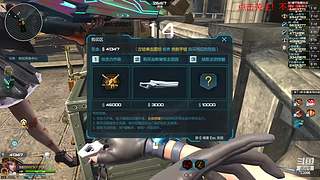 封神战起来 beby！