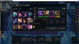 夏夜：玩会美服