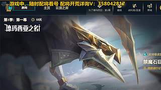 顶级配行即被开荒 各所有剧这 龙虎配即行行即将详解教学