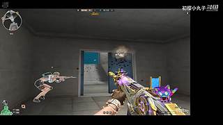 认真游戏，真诚待人