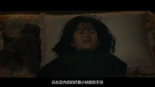 刘哔讲电影，东北话解说嘎嘎强