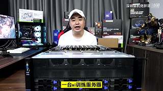 深圳装机佬胖哥的直播间