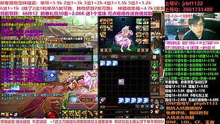 年套碰瓷!年套增幅打造强化！账号评估