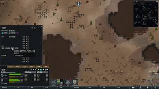 【韭菜的轮播间】