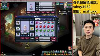 畅玩服大神赛基此！