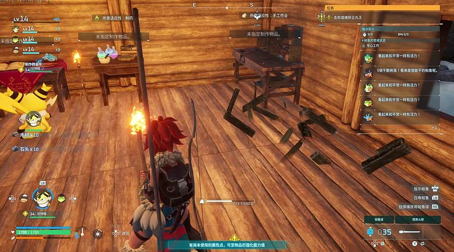 【葬性】新年快乐！