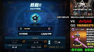 直播PK黄金灯管不排队