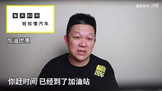 备胎说车正官方轮播间 火爆内容同步升级